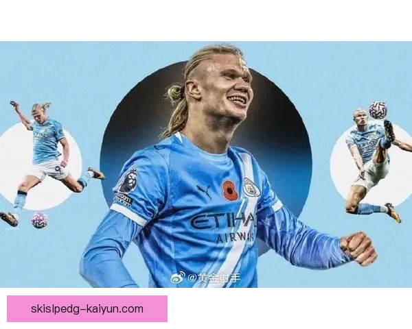 哈兰德在社交媒体上的影响力激增，状态回暖备受年轻人追捧