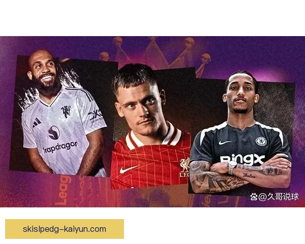 英超莱斯特金主持续提升球队投入，备受关注的未来发展潜力