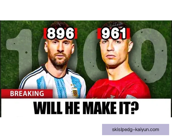 梅西达成生涯千球里程碑，持续提升历史地位